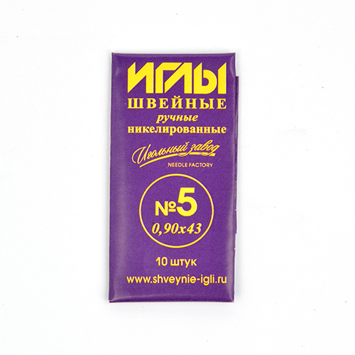"Игольный завод" Иглы швейные ручные №5 никелированные ИЗ-200105