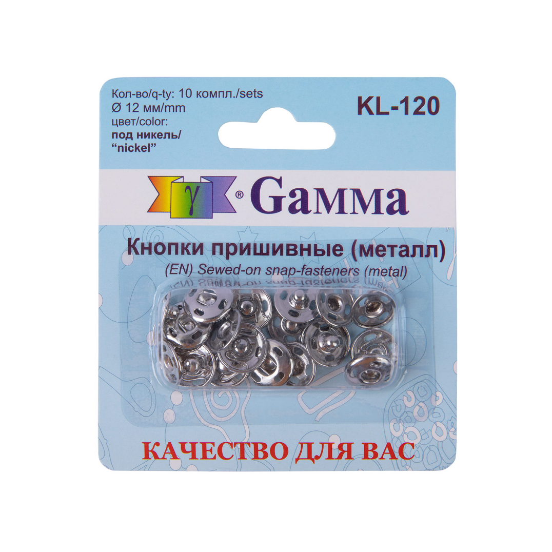 "GAMMA" Кнопки пришивные KL-120 металл